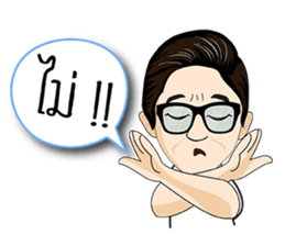 Ple...good mother sticker #14418289