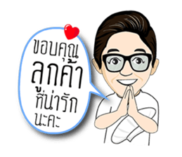 Ple...good mother sticker #14418290