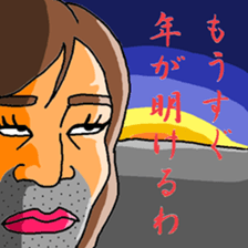 okama allstar extra edition sticker #14418450