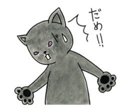 Shion's magic sticker #14418461