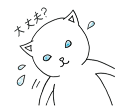 Shion's magic sticker #14418465