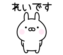 Cute Rabbit "Rei" sticker #14418494