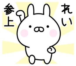 Cute Rabbit "Rei" sticker #14418495