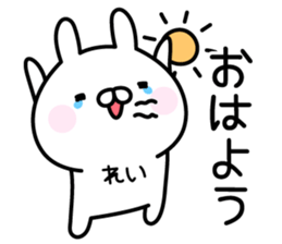 Cute Rabbit "Rei" sticker #14418496