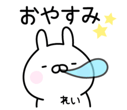 Cute Rabbit "Rei" sticker #14418497