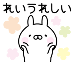 Cute Rabbit "Rei" sticker #14418498