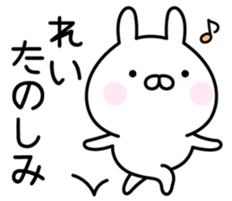 Cute Rabbit "Rei" sticker #14418499
