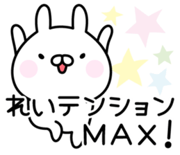Cute Rabbit "Rei" sticker #14418500