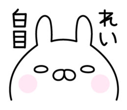 Cute Rabbit "Rei" sticker #14418503