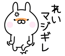 Cute Rabbit "Rei" sticker #14418505