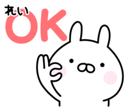 Cute Rabbit "Rei" sticker #14418506