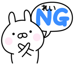 Cute Rabbit "Rei" sticker #14418507