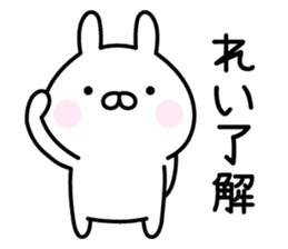 Cute Rabbit "Rei" sticker #14418508