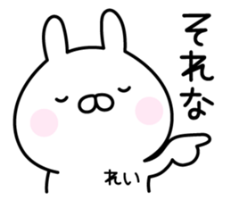 Cute Rabbit "Rei" sticker #14418509