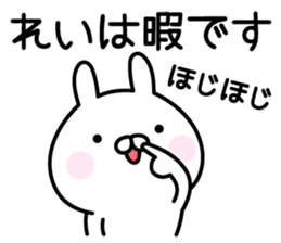 Cute Rabbit "Rei" sticker #14418510