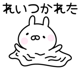 Cute Rabbit "Rei" sticker #14418512