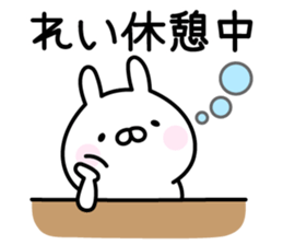 Cute Rabbit "Rei" sticker #14418513