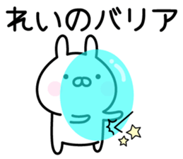 Cute Rabbit "Rei" sticker #14418515