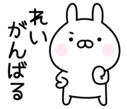 Cute Rabbit "Rei" sticker #14418516