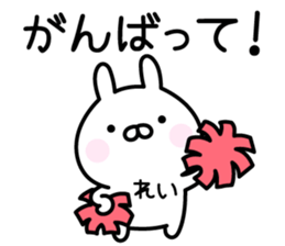Cute Rabbit "Rei" sticker #14418517