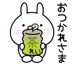 Cute Rabbit "Rei" sticker #14418520