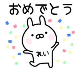 Cute Rabbit "Rei" sticker #14418521