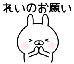 Cute Rabbit "Rei" sticker #14418522