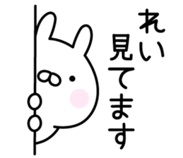 Cute Rabbit "Rei" sticker #14418523