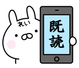 Cute Rabbit "Rei" sticker #14418525