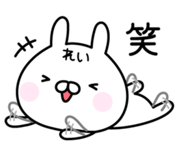 Cute Rabbit "Rei" sticker #14418526