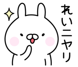 Cute Rabbit "Rei" sticker #14418527