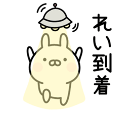 Cute Rabbit "Rei" sticker #14418531