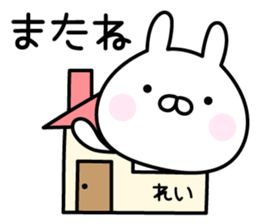 Cute Rabbit "Rei" sticker #14418533