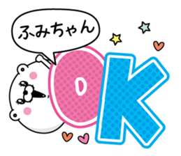 Name used for Fumichan Nickname sticker #14418574
