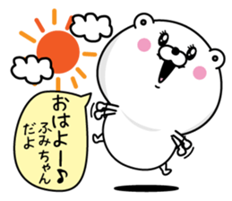 Name used for Fumichan Nickname sticker #14418578