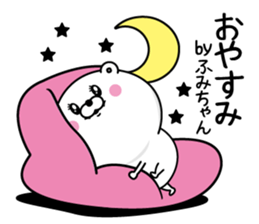 Name used for Fumichan Nickname sticker #14418580