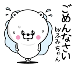 Name used for Fumichan Nickname sticker #14418586
