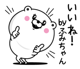 Name used for Fumichan Nickname sticker #14418591