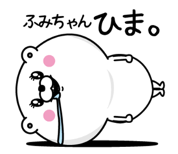 Name used for Fumichan Nickname sticker #14418593