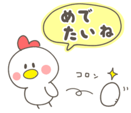 BIRD Sticker(2017) sticker #14418632