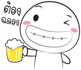 Hua pong neng sticker #14418684