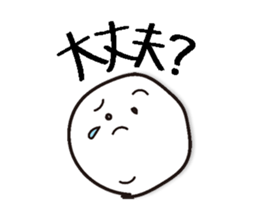 Round Stuff - I have something to say - sticker #14418955