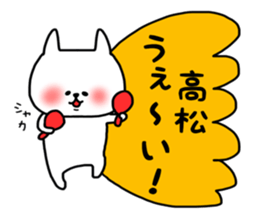 Takamatsu sticker sticker #14419136