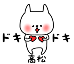 Takamatsu sticker sticker #14419145