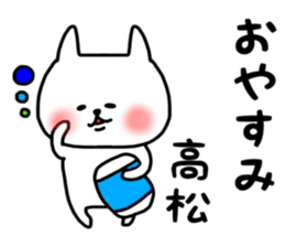 Takamatsu sticker sticker #14419161