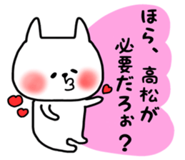 Takamatsu sticker sticker #14419162