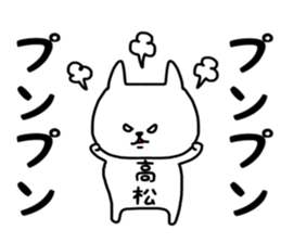 Takamatsu sticker sticker #14419168