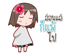 buaza sticker #14419216