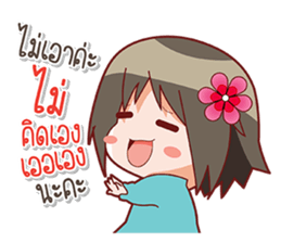 buaza sticker #14419218