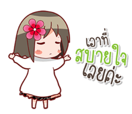 buaza sticker #14419219